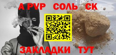 твердый Волжский
