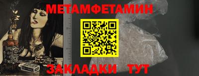 твердый Волжский