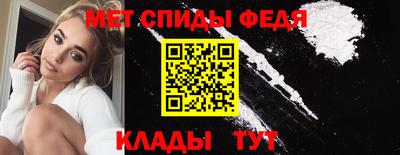 стафф Бийск