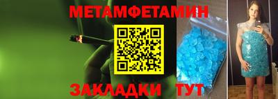 твердый Волжский