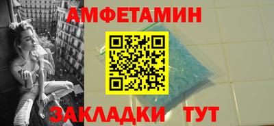 твердый Волжский