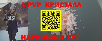 трава Волжск