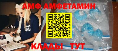 mix Волгодонск