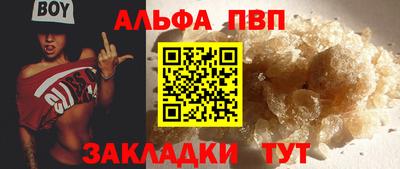 трава Волжск