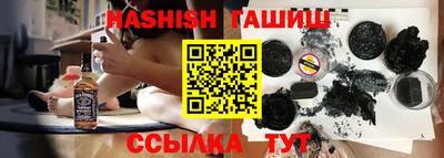 трава Волжск
