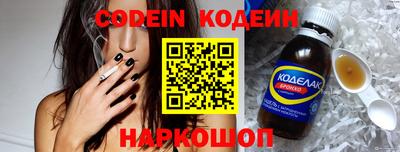 стафф Бийск