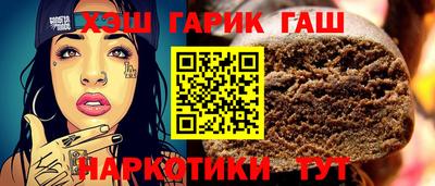 стафф Бийск