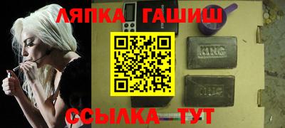 стафф Бийск