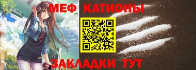 стафф Бийск