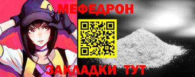 трава Волжск