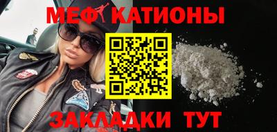 mix Волгодонск