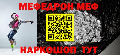 стафф Бийск