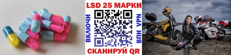 МЕГА tor  закладки  Зеленогорск  ЛСД экстази ecstasy 