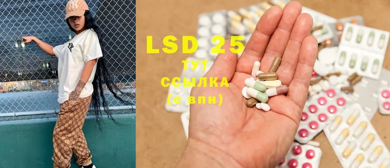 закладка  Зеленогорск  кракен ссылки  LSD-25 экстази ecstasy 