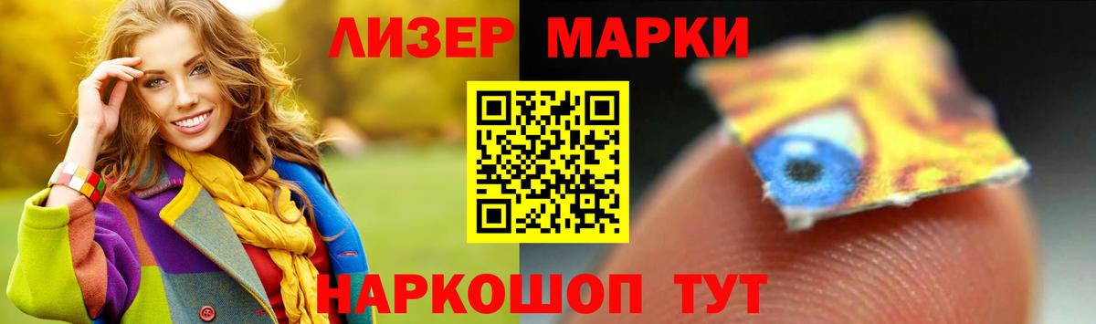 кракен tor  ЛСД экстази кислота  Лсд 25 экстази  Вход с VPN  Зеленогорск  Лсд 25 экстази кислота 