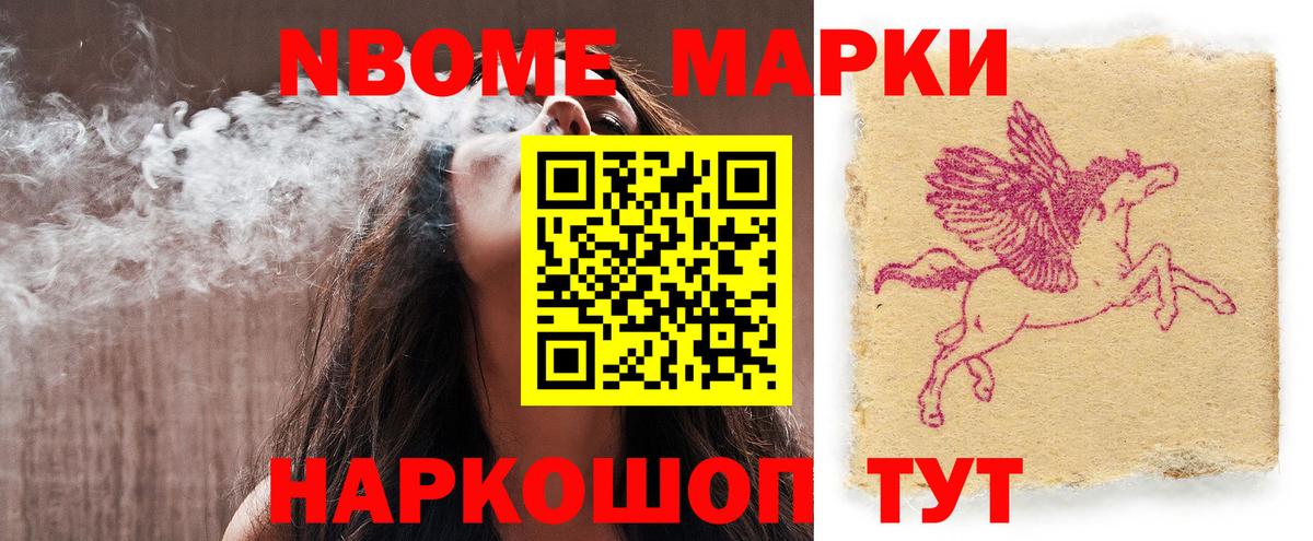 LSD-25 экстази кислота Зеленогорск