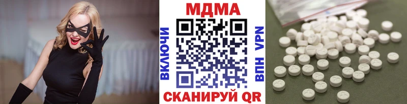 МДМА кристаллы где купить наркоту Зеленогорск