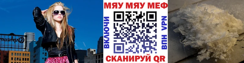 МЕФ мяу мяу  сайты даркнета клад  Зеленогорск  OMG рабочий сайт 