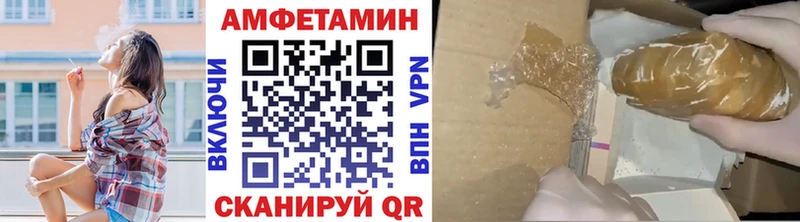 МЕТАМФЕТАМИН пудра  Зеленогорск 