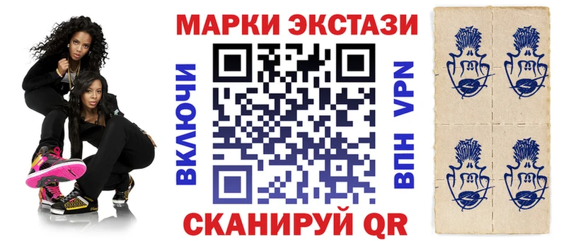 цены   Зеленогорск  Наркотические марки 1,8мг 