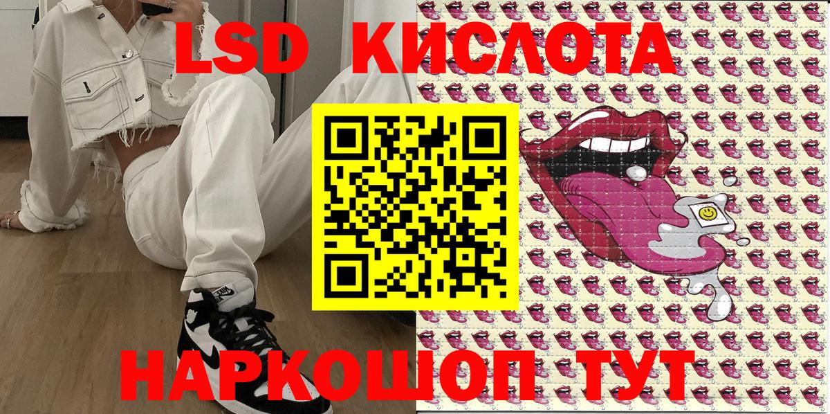 Марки 25I-NBOMe 1,5мг  Зеленогорск  Марки 25I-NBOMe 1,5мг 