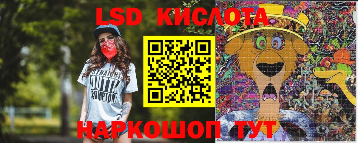 Гашиш  Зеленогорск  Альфа ПВП  МЕФ  МЕФ  Марихуана  Вход с VPN  Конопля  Cocaine  Молли 