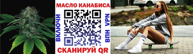Дистиллят ТГК THC oil  Зеленогорск 